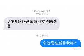 怀化如果欠债的人消失了怎么查找，专业讨债公司的找人方法