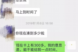 怀化怀化的要账公司在催收过程中的策略和技巧有哪些？